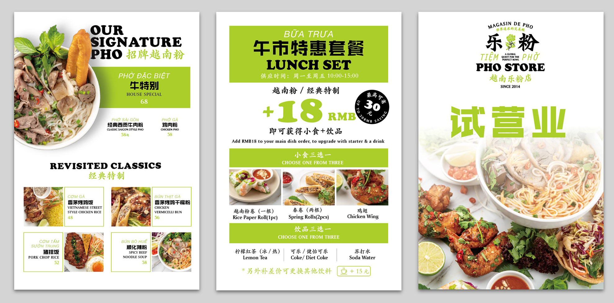 Pho Store All Lunchsets