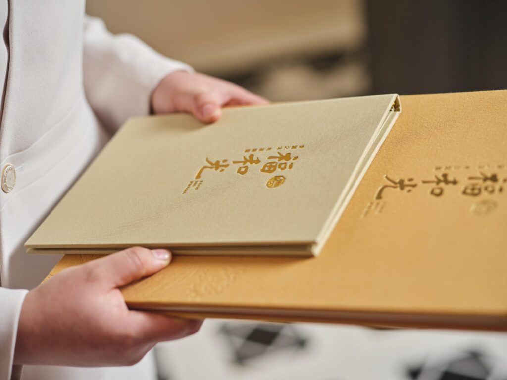 fook wo kong premium cantonese restaurant design by thread - menu cover 2