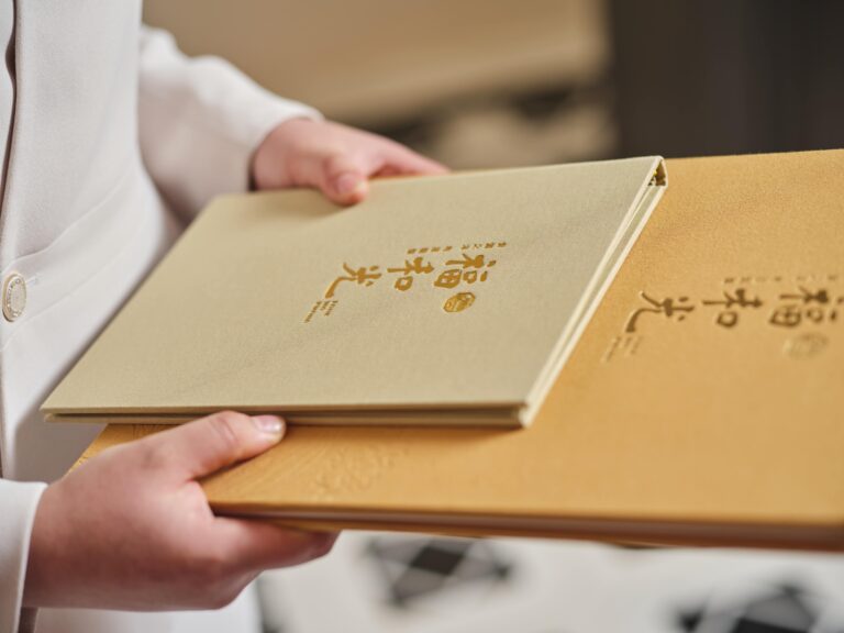 fook wo kong premium cantonese restaurant design by thread - menu cover 2