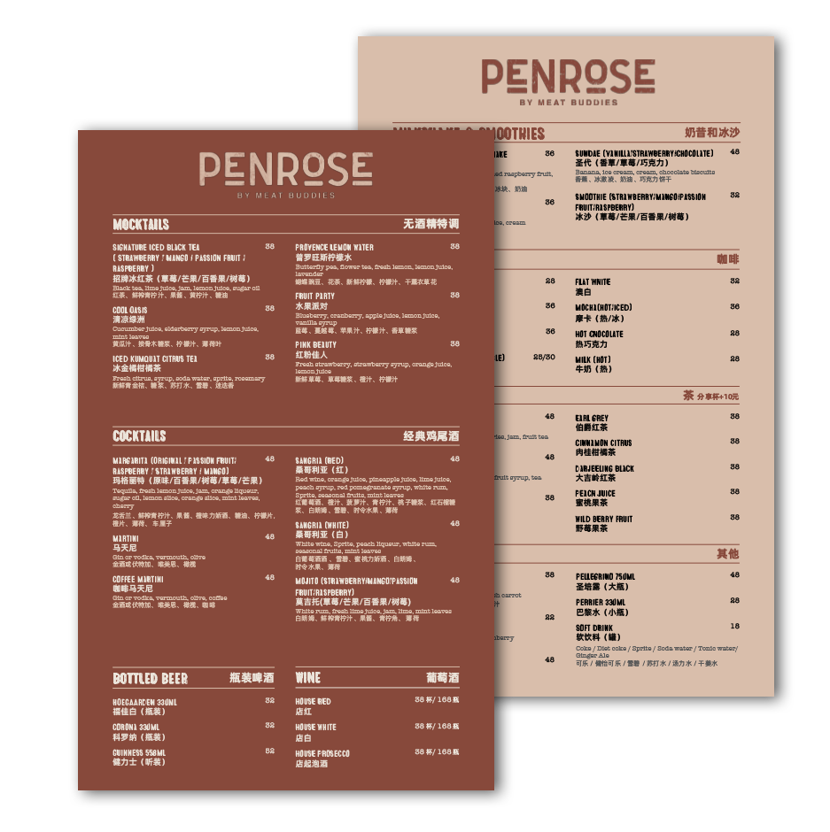 Menu2